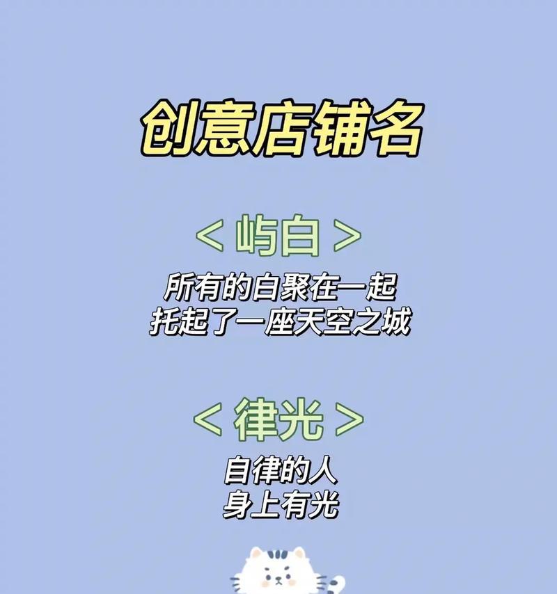 梦幻西游彦祖小号名字怎么取？有哪些创意取名建议？-第3张图片-西柚游戏