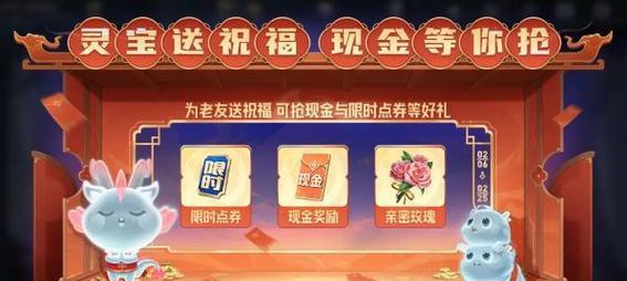 王者荣耀全紫灵宝的获取成本是多少？-第2张图片-西柚游戏