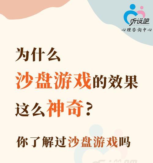 沙盘进化游戏手游有哪些？有哪些好玩的沙盘游戏推荐？-第1张图片-西柚游戏