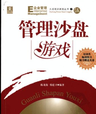 沙盘进化游戏手游有哪些？有哪些好玩的沙盘游戏推荐？-第2张图片-西柚游戏