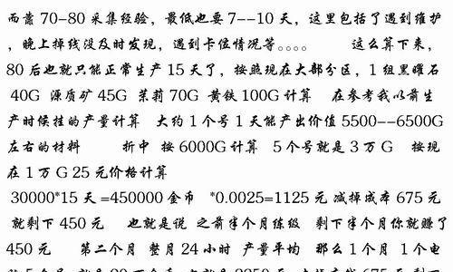 魔兽世界中金币如何快速获得？-第3张图片-西柚游戏