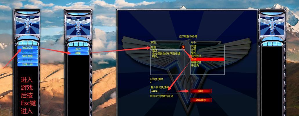 红警攻击全图快捷键怎么设置？如何快速配置全图攻击？-第3张图片-西柚游戏