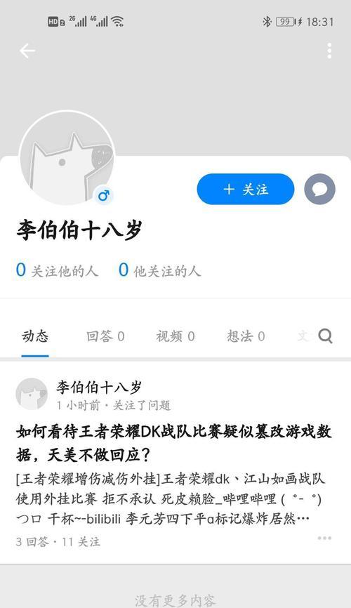 王者荣耀增伤技能显示伤害准确吗？如何计算实际增伤？-第1张图片-西柚游戏