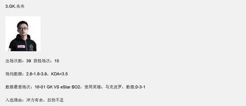 王者荣耀答题kda是什么意思？如何正确计算kda？-第1张图片-西柚游戏